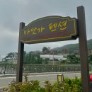인천 강화도 바베큐 수영장 스파있는 커플 가족 단체 숙소 바닷가 펜션 후기