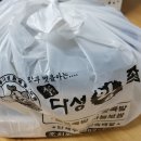 다성왕족발 이미지