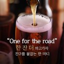 딱한잔 이미지