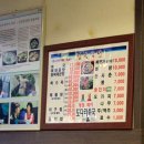 남옥식당 이미지