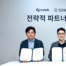 더블유 파트너스 이미지