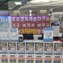 삼성마트 - 북구 서방로107번길 43 | 신천동 휴대폰 성지] 여기다 신천하나로마트점 솔직 후기! 삼성전자 감사페스티벌 온누리상품권 득템 🎁