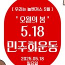 주식회사 오월 이미지