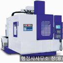 해결의신 행정사사무소 이미지