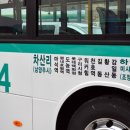 (주)경기운수 이미지