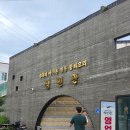 성민관 - 청주시 청원구 충청대로 833 | 성민관