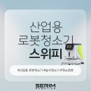 세림크리닝 네이버블로그