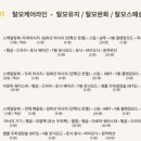 제이제이뷰티 이미지