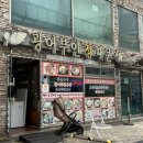 맘쓰정