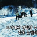 고랭지만두마을 이미지