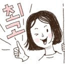 쉐프스 스토리 이미지