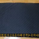 유림보일러