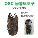 오에스씨(OSC) 이미지