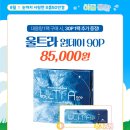 으뜸50안경 동탄호수공원점 이미지