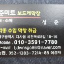준미트 네이버블로그