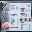 돈 갈비 | 첨단 맛집 뭉클돈 첨단점 :: 삼겹살 돼지갈비 솔직후기