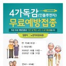 정내과의원 이미지