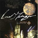 로드매니저 네이버블로그