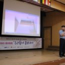 서호노인복지관 3층 이미지