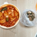 쭘마 즉석떡볶이 이미지