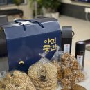 신포시장 맛집 아리곳간 신포점 오란다 맛집 전통한과 청 선물