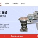 길엔지니어링주