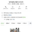 벨라시티공인중개사사무소 이미지