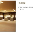 경기대학교소성박물관 이미지