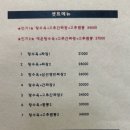 영화루 - 관악구 남부순환로161길 30 | 영화루