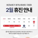 에코보청기 청각난청센터 구로점 이미지