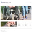 성북구지체장애인협회 이미지