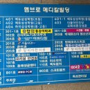 방화역 2번출구 뒤 네이버블로그