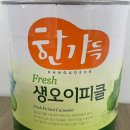 일미유통 이미지