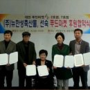 한성푸드