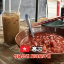 토마토25시 | 홍콩 토마토라면 백종원 맛집 싱흥유엔 메뉴 가격 동윤영 솔직후기