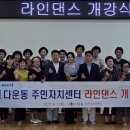다운동주민센터 이미지