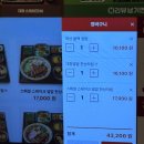 미도빌딩 | [여의도 벚꽃축제 맛집] 깔끔한 덮밥 맛집, 미도인 여의도점 방문기