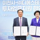 ㈜디에스 이미지