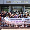 갈산 지역아동센터 이미지