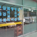태진기사식당