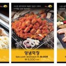 선산불막창 이미지