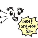 롯데 프리미엄 푸드 마켓 서초점 이미지