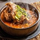 공단뼈해장국 이미지