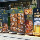 미스터카츠 이미지