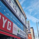 벌교 BYC 네이버블로그