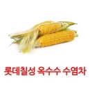 칠성 이미지