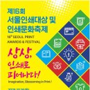 시민인쇄