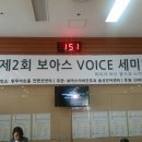 보아스음악학원