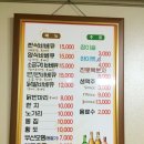 불로만숯불바베큐 네이버블로그