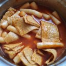 추억의국민학교떡볶이